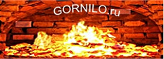 �������.�� - Gornilo.ru